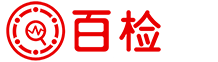 百檢檢測(cè)-材料檢測(cè)中心-材料第三方檢測(cè)機(jī)構(gòu)-材料檢測(cè)單位